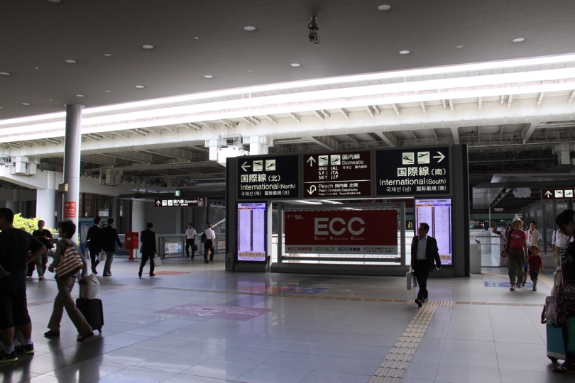 関西国際空港第1ターミナル