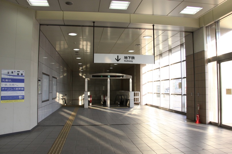 地下鉄八田駅