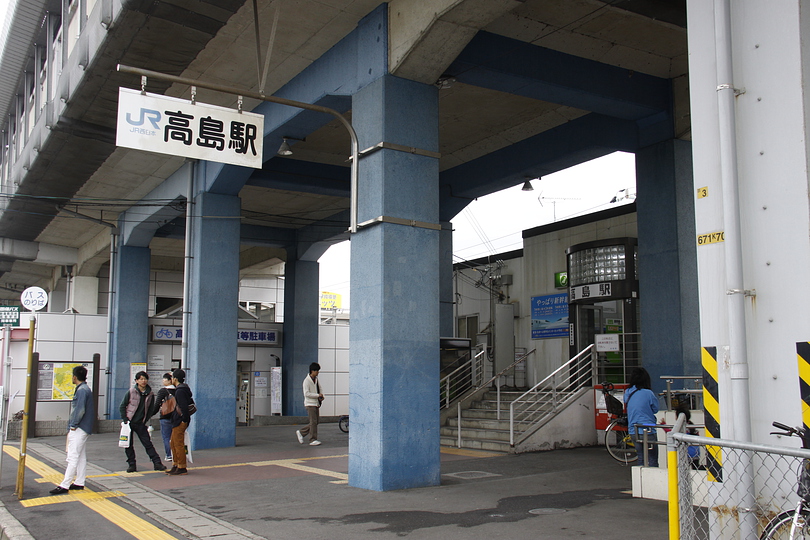 高島駅 Jr西日本 山陽本線