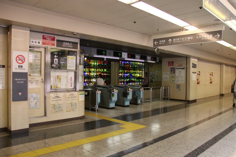 地下鉄栄駅