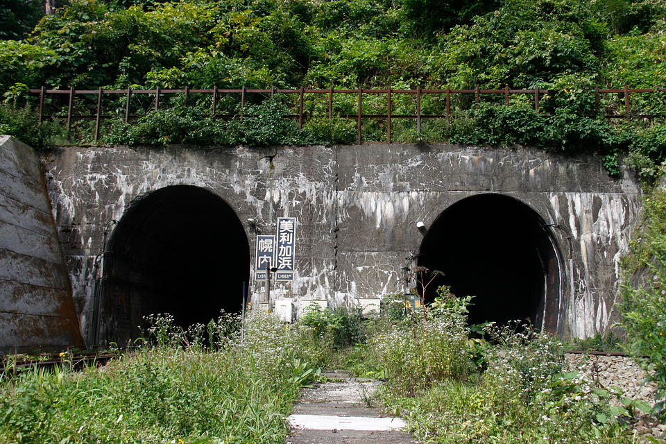 幌内トンネル