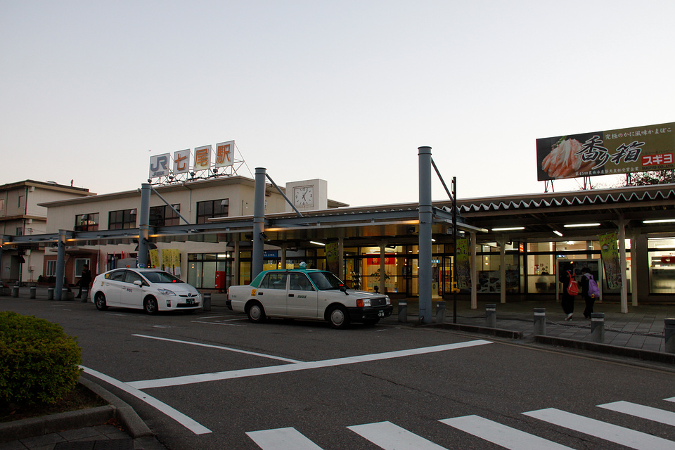 七尾駅駅舎